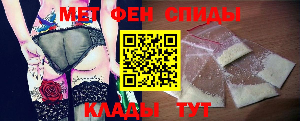 Amphetamine  Amphetamine VHQ  Вход с VPN  Amphetamine  Узловая 