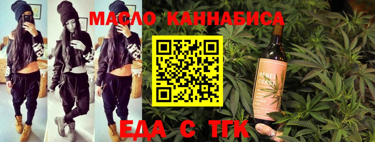 Узловая  Canna-Cookies марихуана  Вход с VPN 
