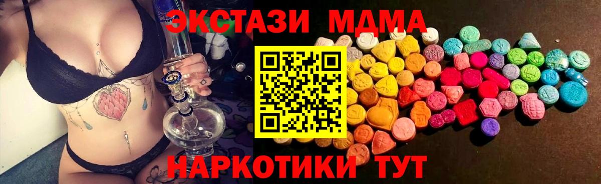 Ecstasy mix Узловая