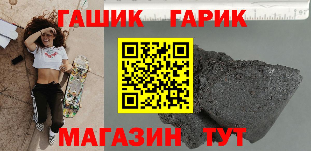 Узловая  ГАШИШ  ГАШ убойный  где купить   Гашиш гашик  Вход с VPN 