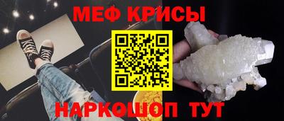 синтетический гашиш Ирбит