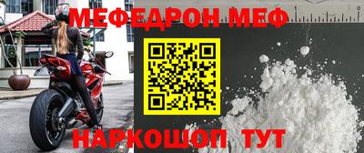 mdma Изобильный