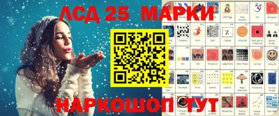 синтетический гашиш Ирбит