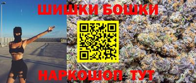 синтетический гашиш Ирбит