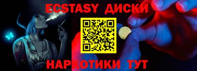 синтетический гашиш Ирбит