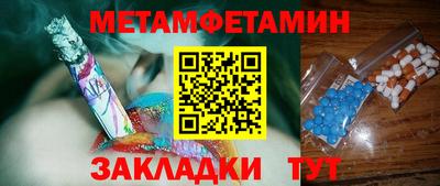 синтетический гашиш Ирбит