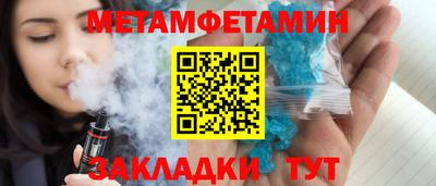 а пвп мука Ипатово