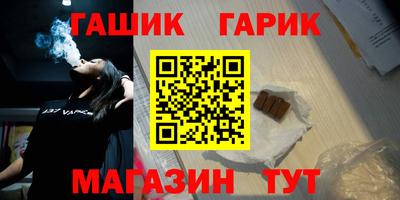 синтетический гашиш Ирбит