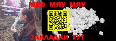 а пвп мука Ипатово