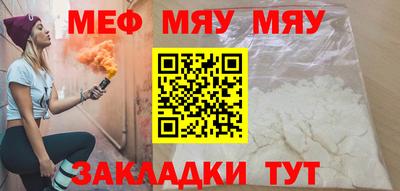 а пвп мука Ипатово