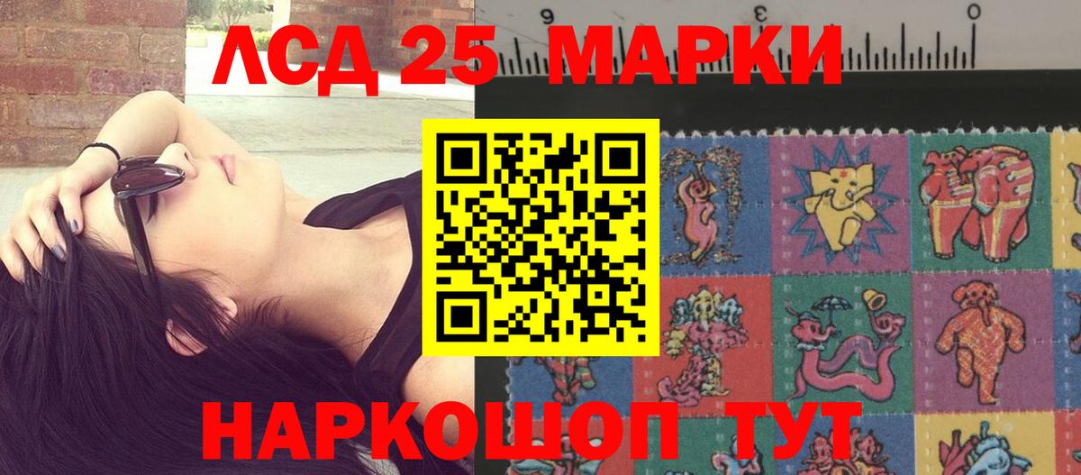 Узловая  Лсд 25 экстази ecstasy  ЛСД экстази ecstasy  LSD-25 экстази  Вход с VPN 