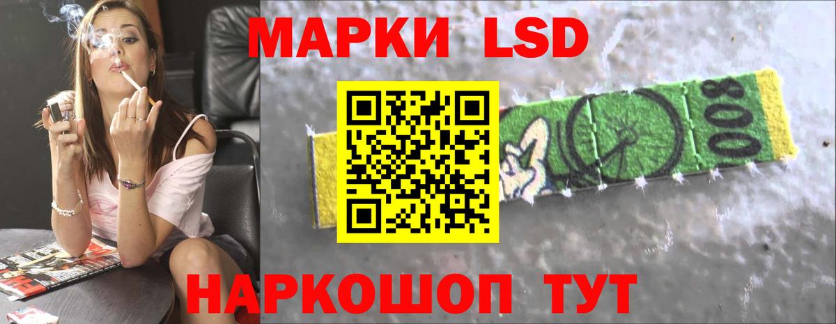 ЛСД экстази ecstasy Узловая