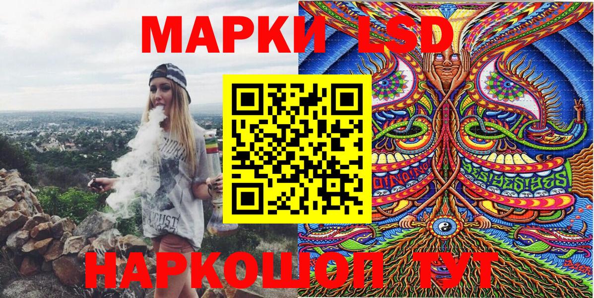Наркотические марки 1,8мг Узловая