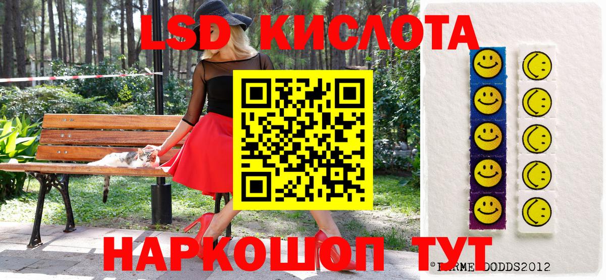 Марки 25I-NBOMe  Марки 25I-NBOMe 1,5мг  Вход с VPN  Узловая  Марки 25I-NBOMe 1,5мг 