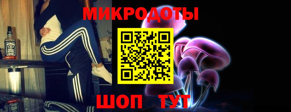 Псилоцибиновые грибы Cubensis  Галлюциногенные грибы мухоморы  Вход с VPN  Узловая 