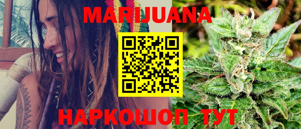 Конопля планчик  Конопля LSD WEED  Вход с VPN  МАРИХУАНА план  Узловая 