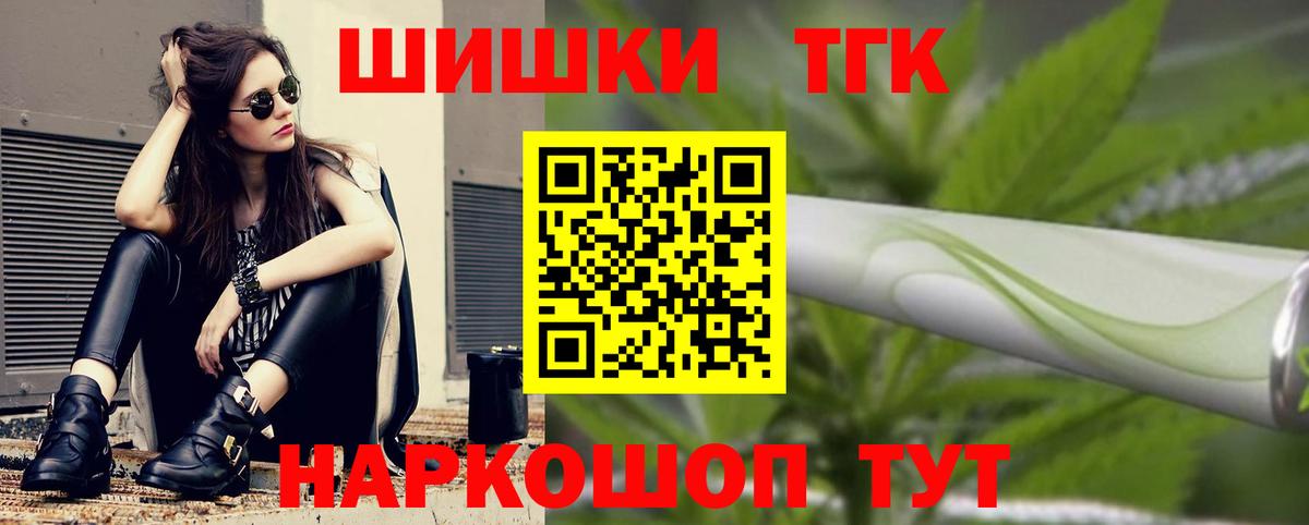 Каннабис индика Узловая